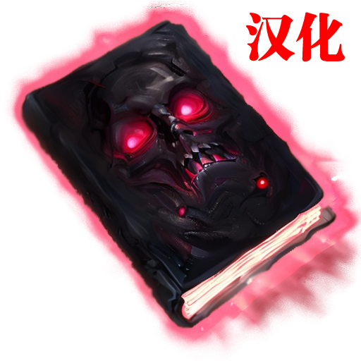 Shadowing Edition - Tome of Voices 汉化