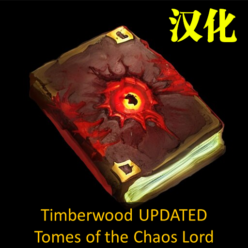 Timberwood - Tomes of the Chaos Lord 汉化