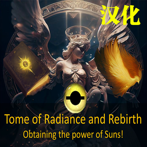 Tome of Radiance and Rebirth 汉化