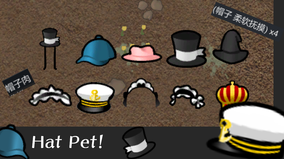 hatpet