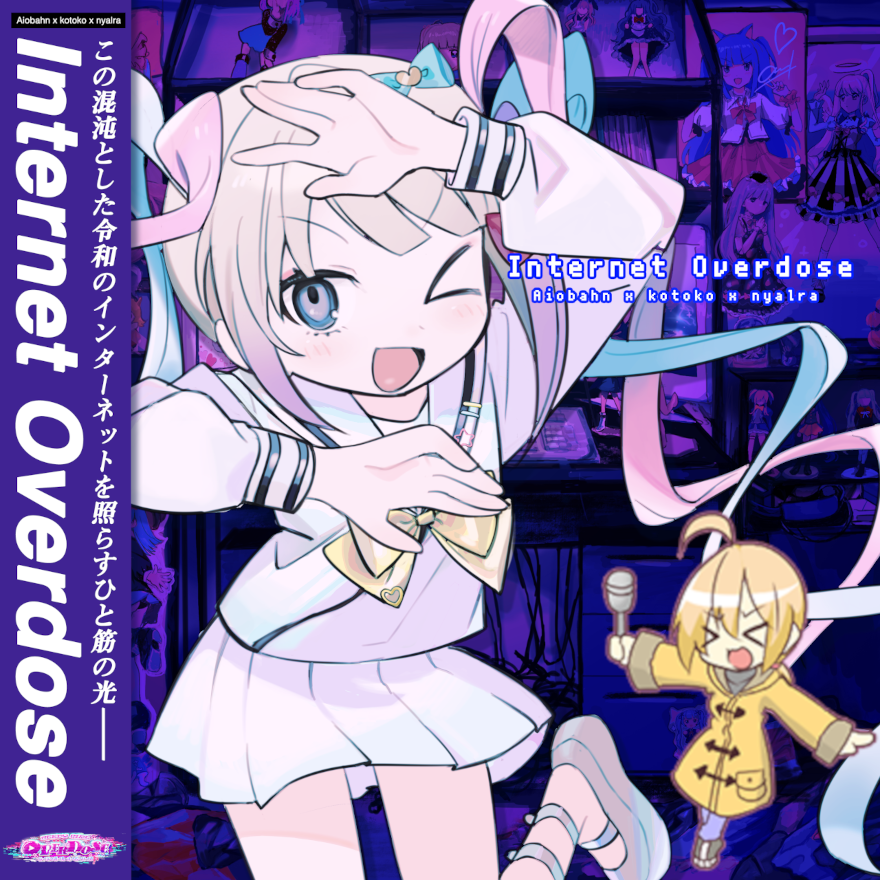 Needy Steamer Overload - Ascension Of Angel (Saki Theme Replacement)