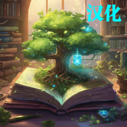 Ayasta's Library Of Wonders 汉化