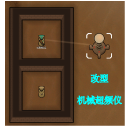 [Bendan]Mech Booster