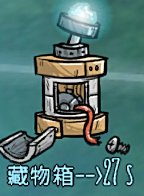 inspectaclesbox_timer – Don't Starve Together Mod