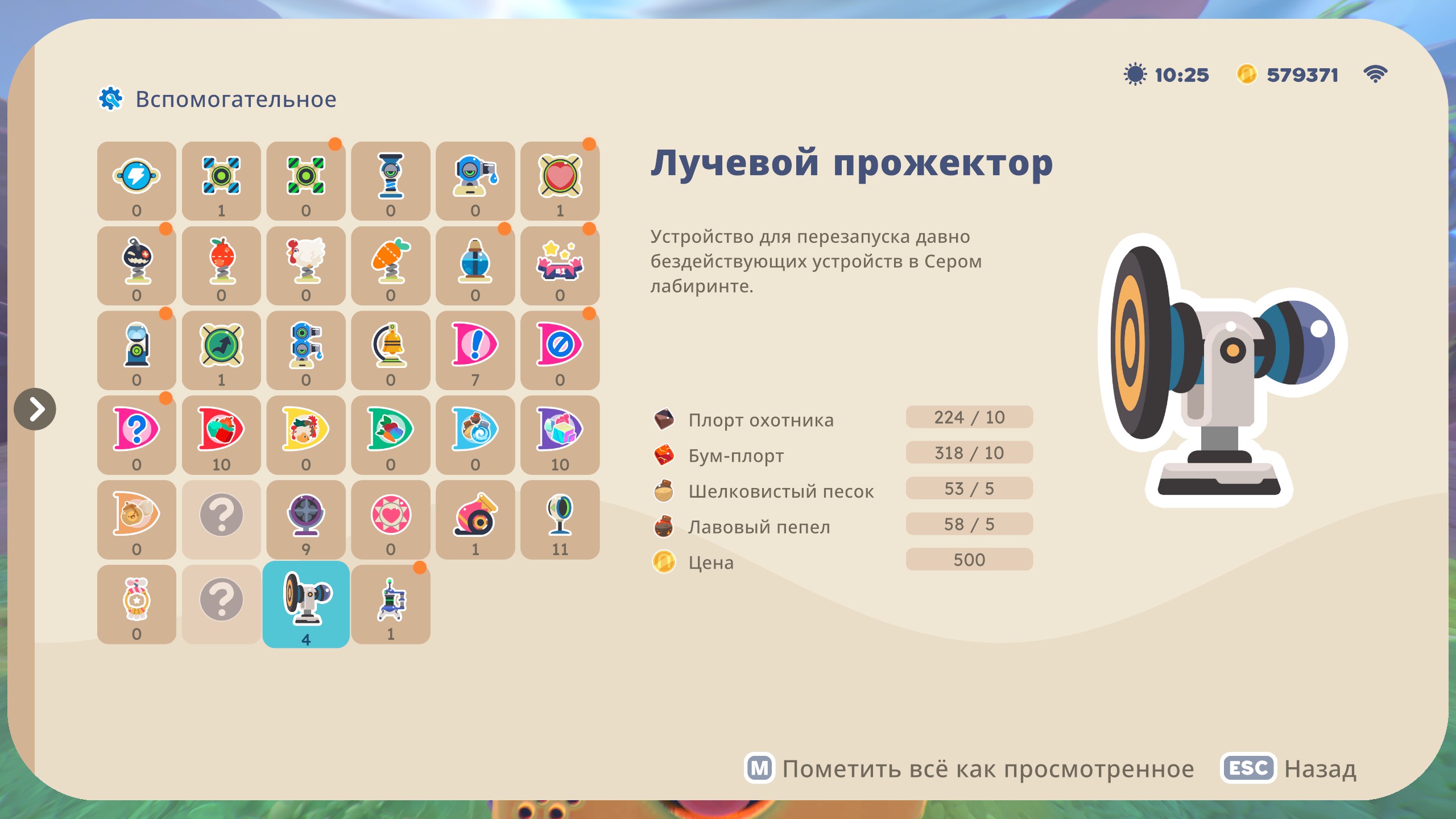 Сообщество Steam :: Руководство :: Slime Rancher 0.6.0 full guide rus