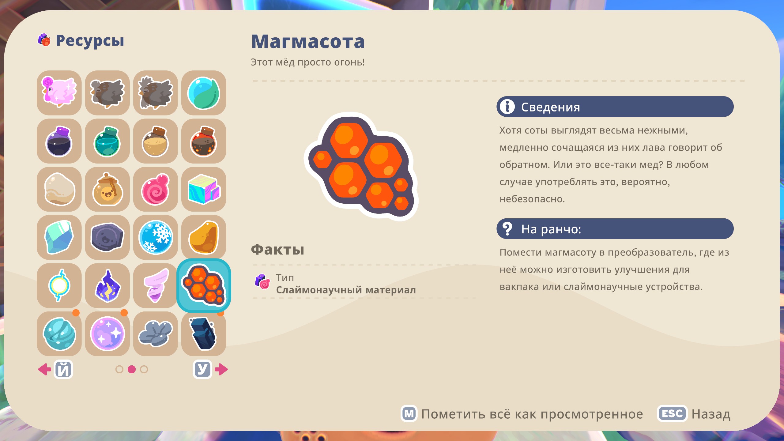 Сообщество Steam :: Руководство :: Slime Rancher 0.6.0 full guide rus