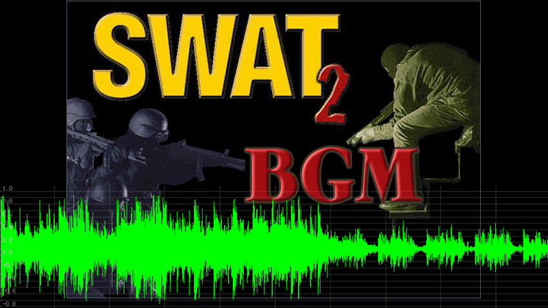 Police Quest: SWAT 2 - BGM