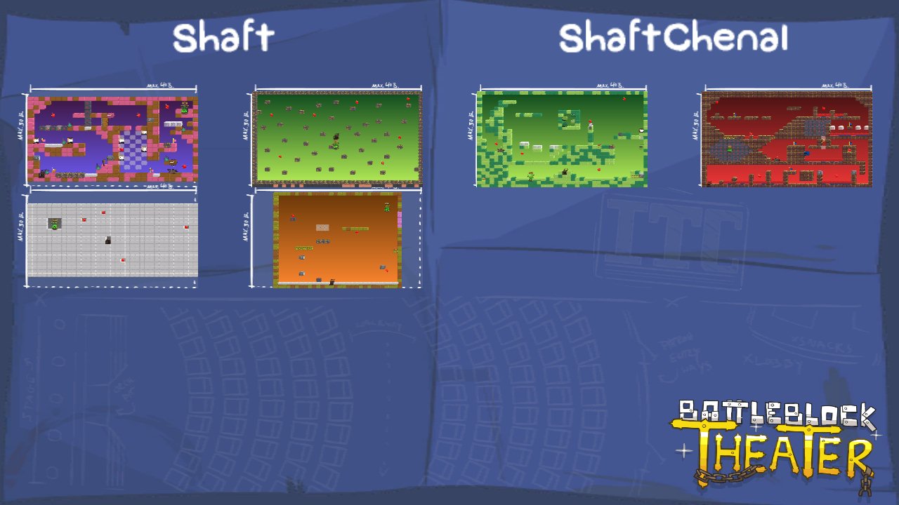 Shaft