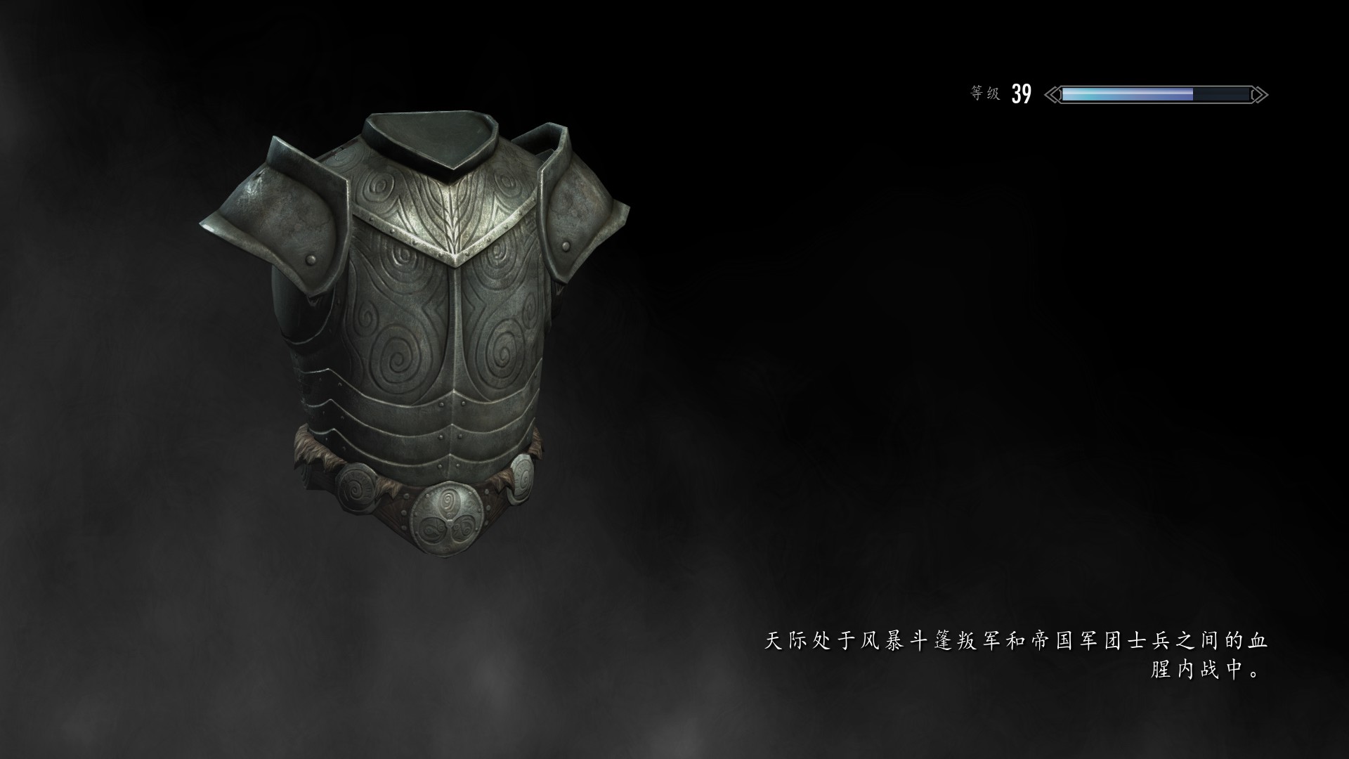 安信明秘傳見通古卷 上下二卷 Steam Workshop::Skyrim Chinese Language Pack