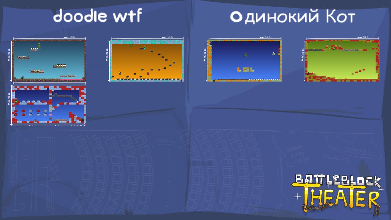 doodle wtf