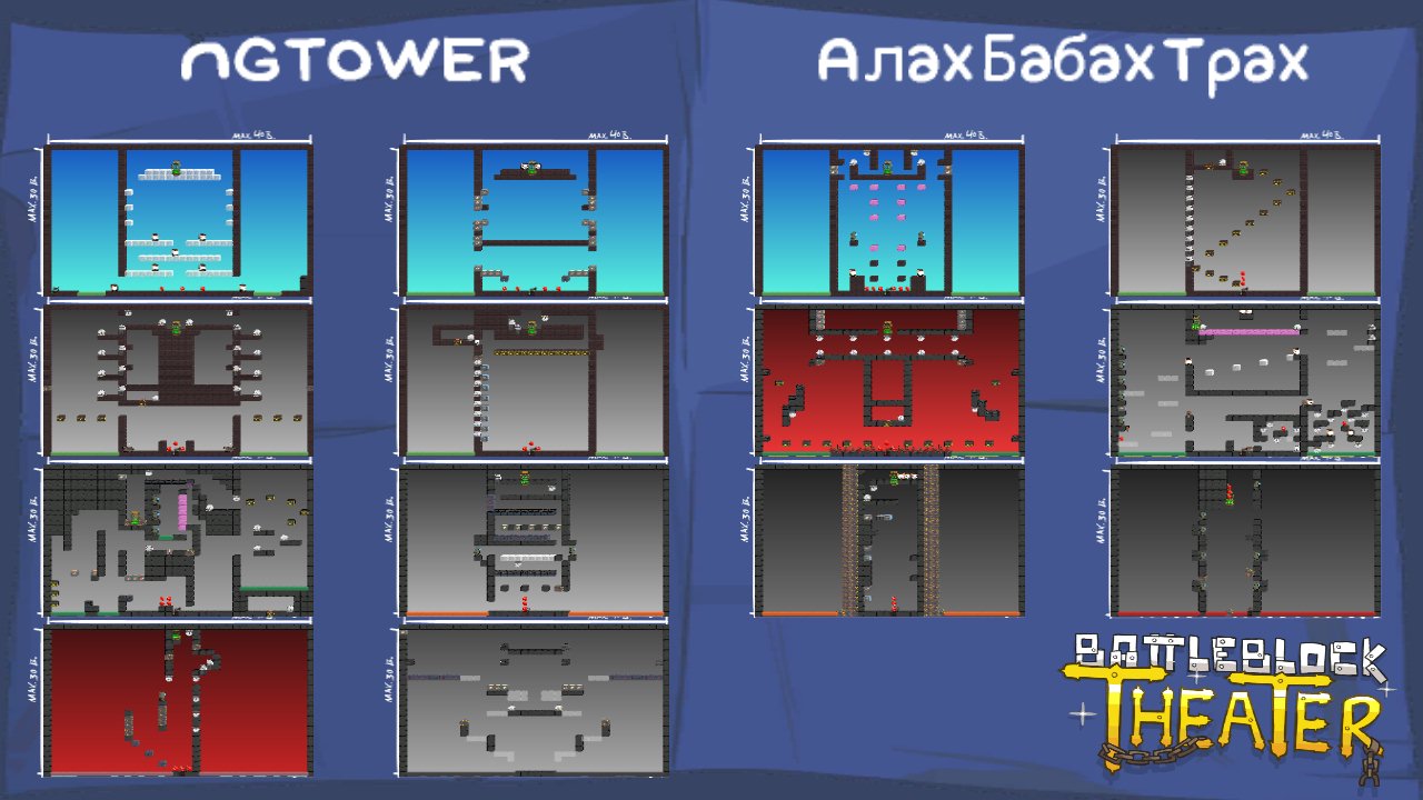 NGTOWER