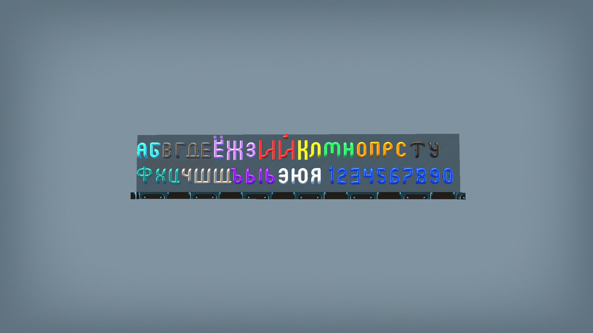 Алфавит Alphabet