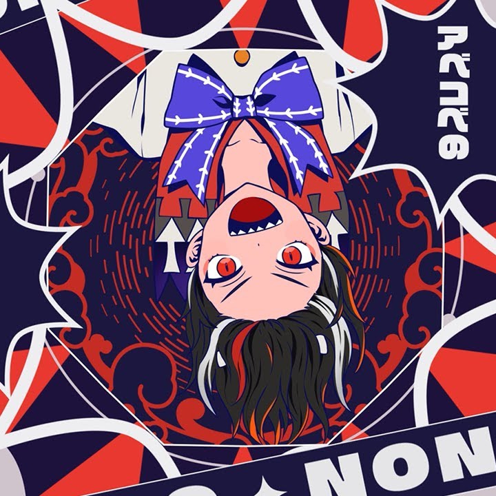 Мастерская Steam::【東方ヴォーカルPV】NONONO【暁Records公式】 Мастерская Steam::【東方ヴォーカルPV】NONONO【暁Records公式】