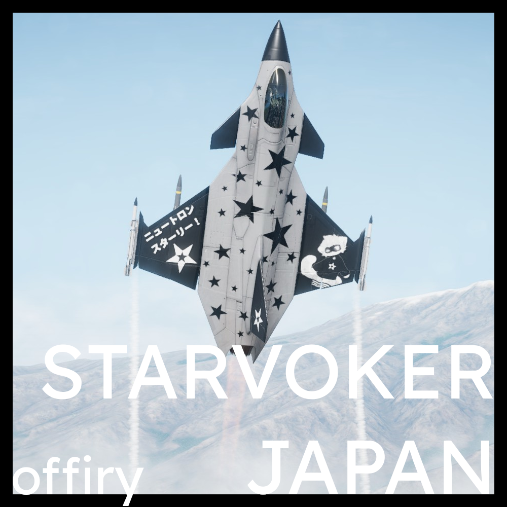 Starvoker (Japan)