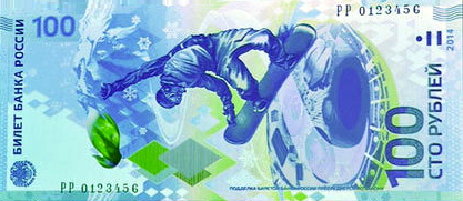 100 rubles