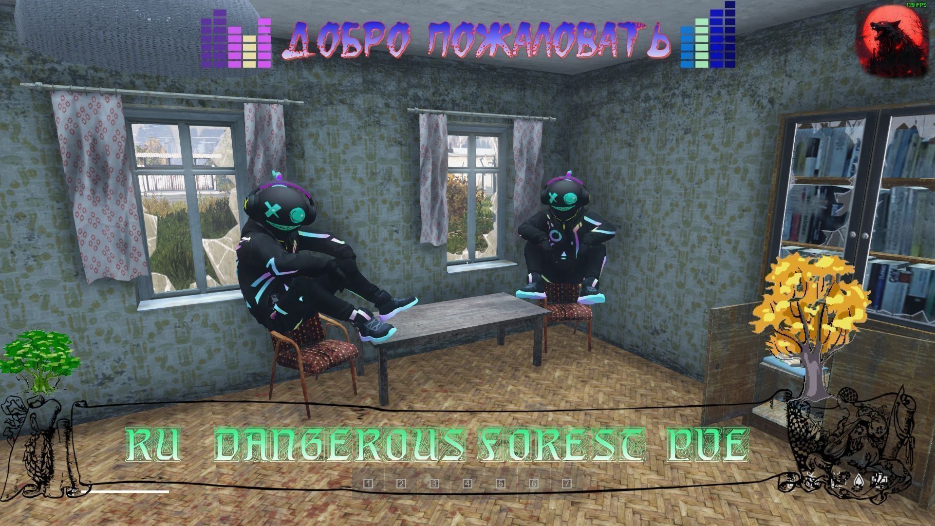 DANGEROUS_FOREST_BANOV