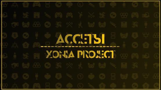 XONIA | ASSETS – Counter-Strike 2 Mod