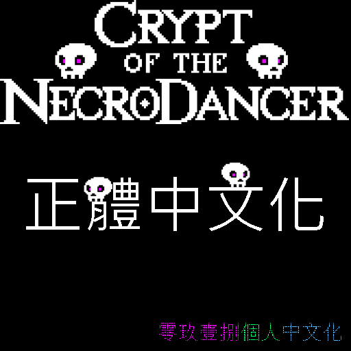Chinese_CHT_Language_mod