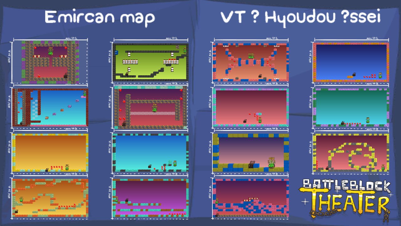 Emircan map