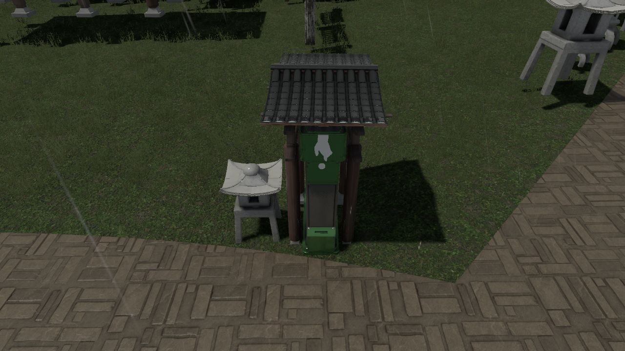 Japanese Style Donation Box