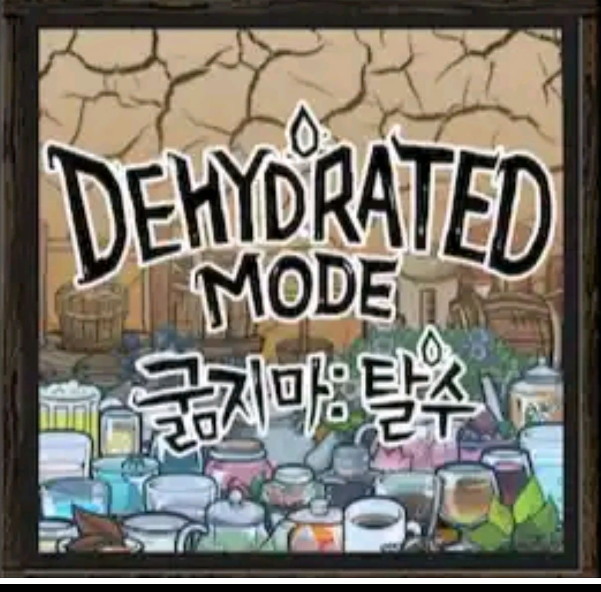Don't Starve: Dehydrated - Chinese Localization – Don't Starve Together Mod