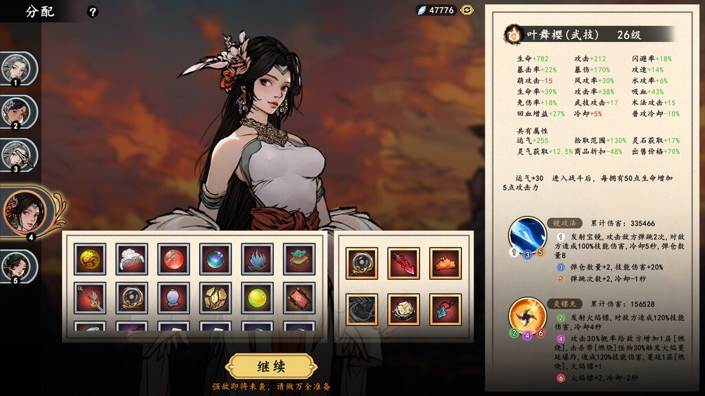 Steam Community :: Ancient Cultivatrix