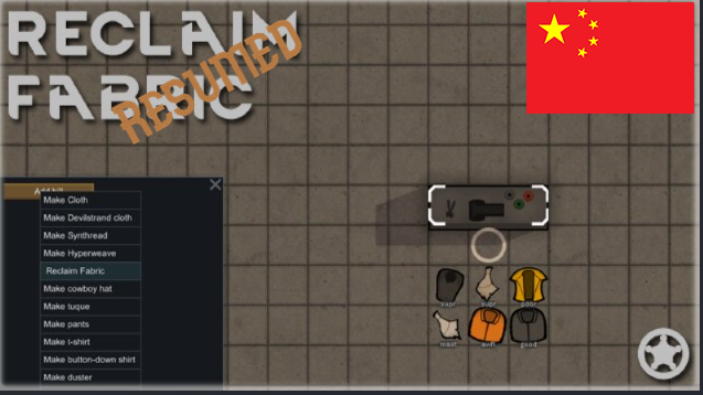 ReclaimFabric zh