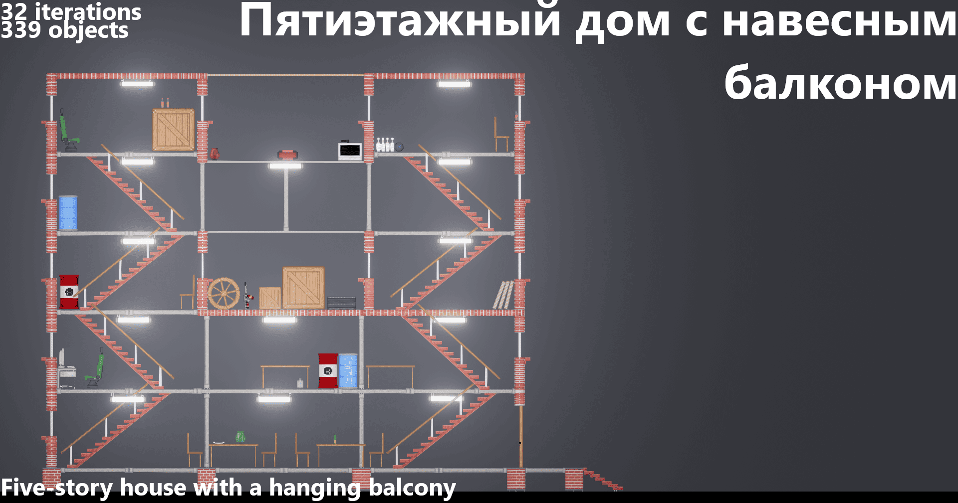 Five-story house with a hanging balcony