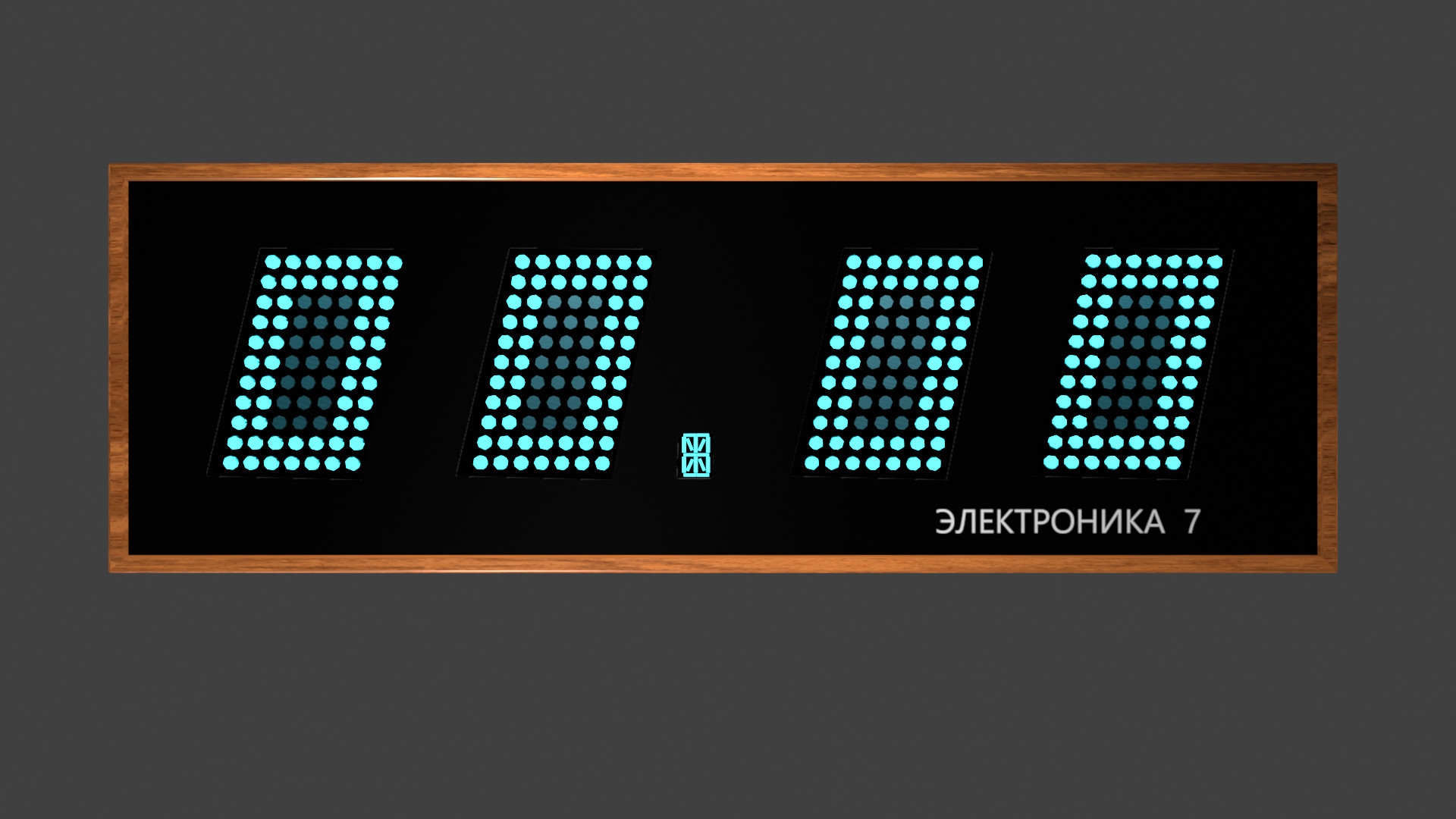 Elektronika 7