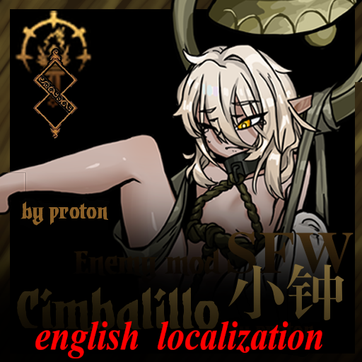 [小钟] Cimbalillo english loc
