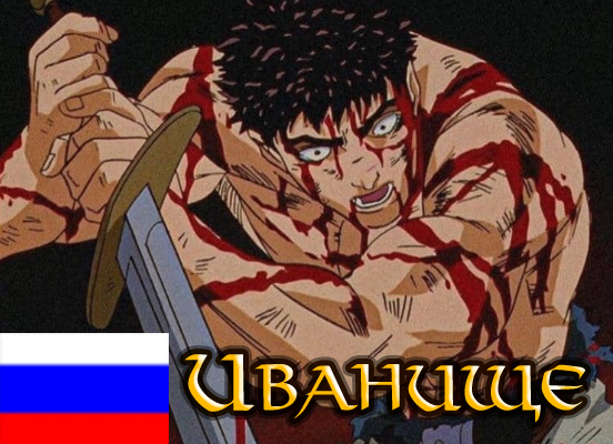 Toughness Skill - RU