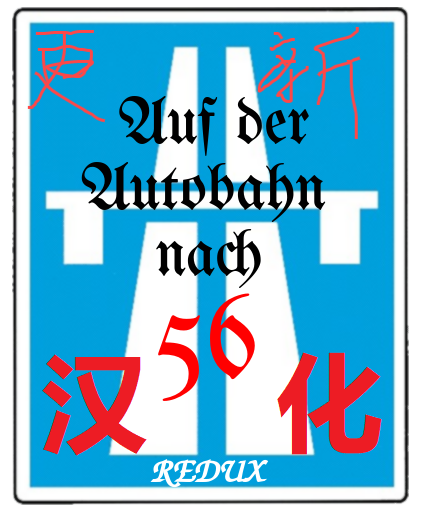 Autobahn nach 56 Redux CN