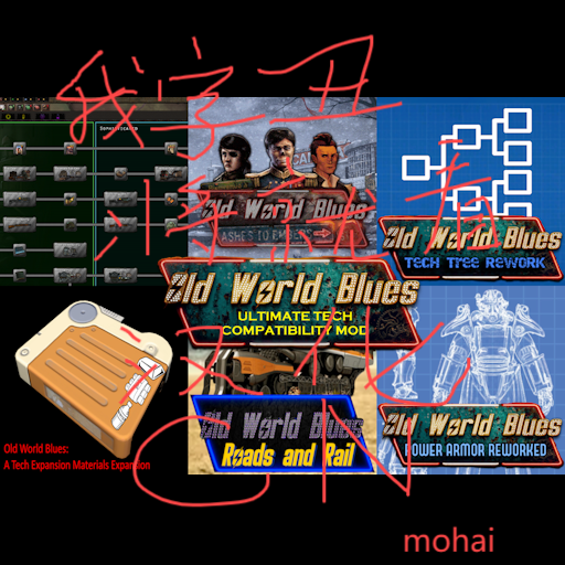 OWB: Ultimate Tech Compatibility Mod CN/辐射整合补丁汉化（已废弃，新版翻译见评论区）