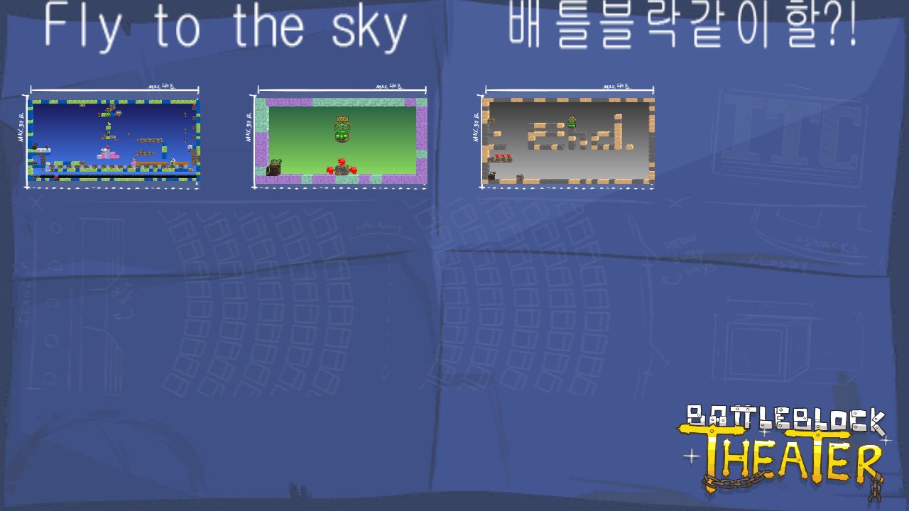 Fly to the sky
