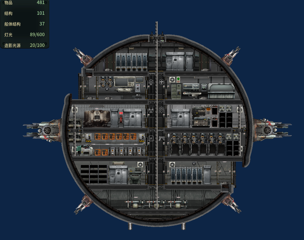 欧罗巴观察者 – Barotrauma Mod