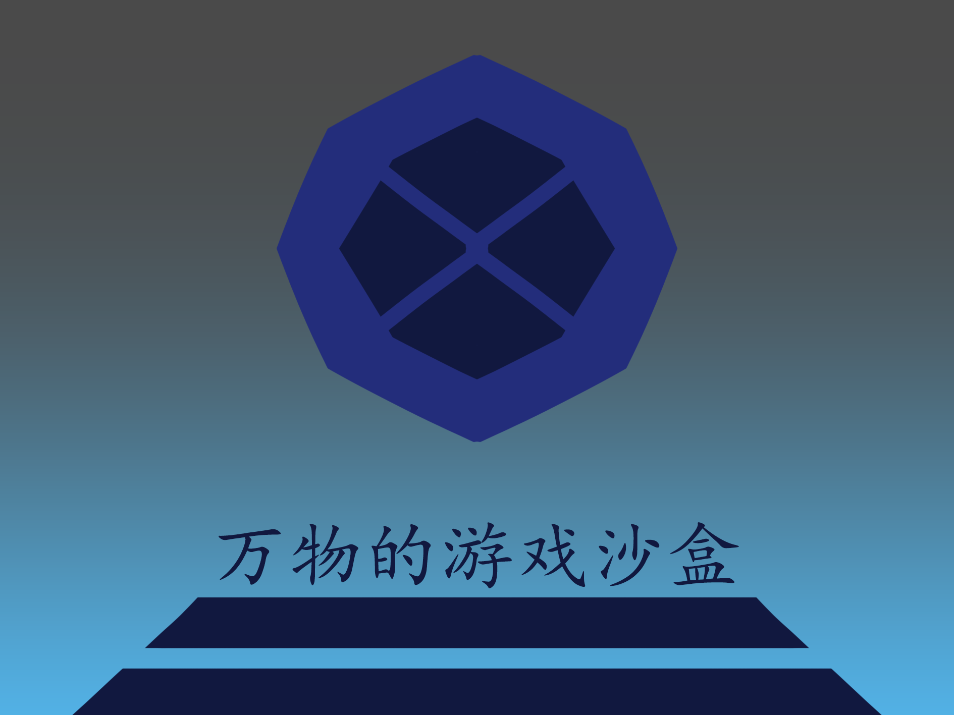 万物的游戏沙盒【服装】 mod preview for RimWorld