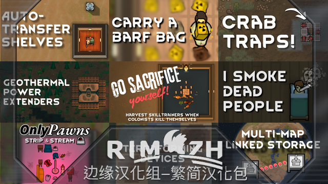 SilkCircuit合集-简繁汉化包【停止维护】