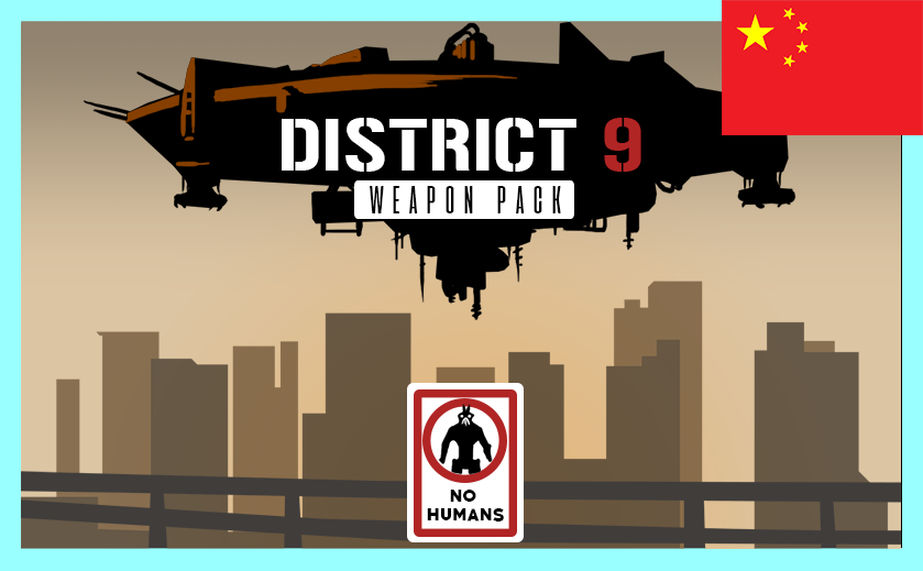 District 9 Weapon Pack (Continued) 繁&简中文汉化 mod preview for RimWorld