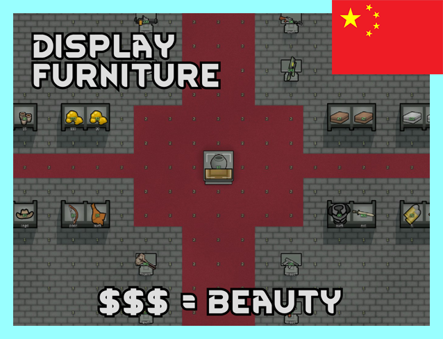 Display Furniture 繁&简中文汉化