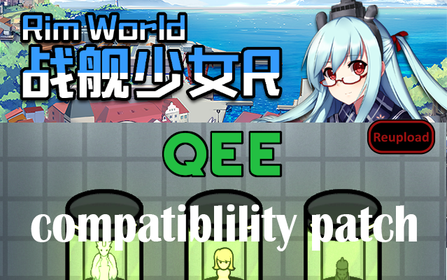 WSGR QEE Compatibility Patch