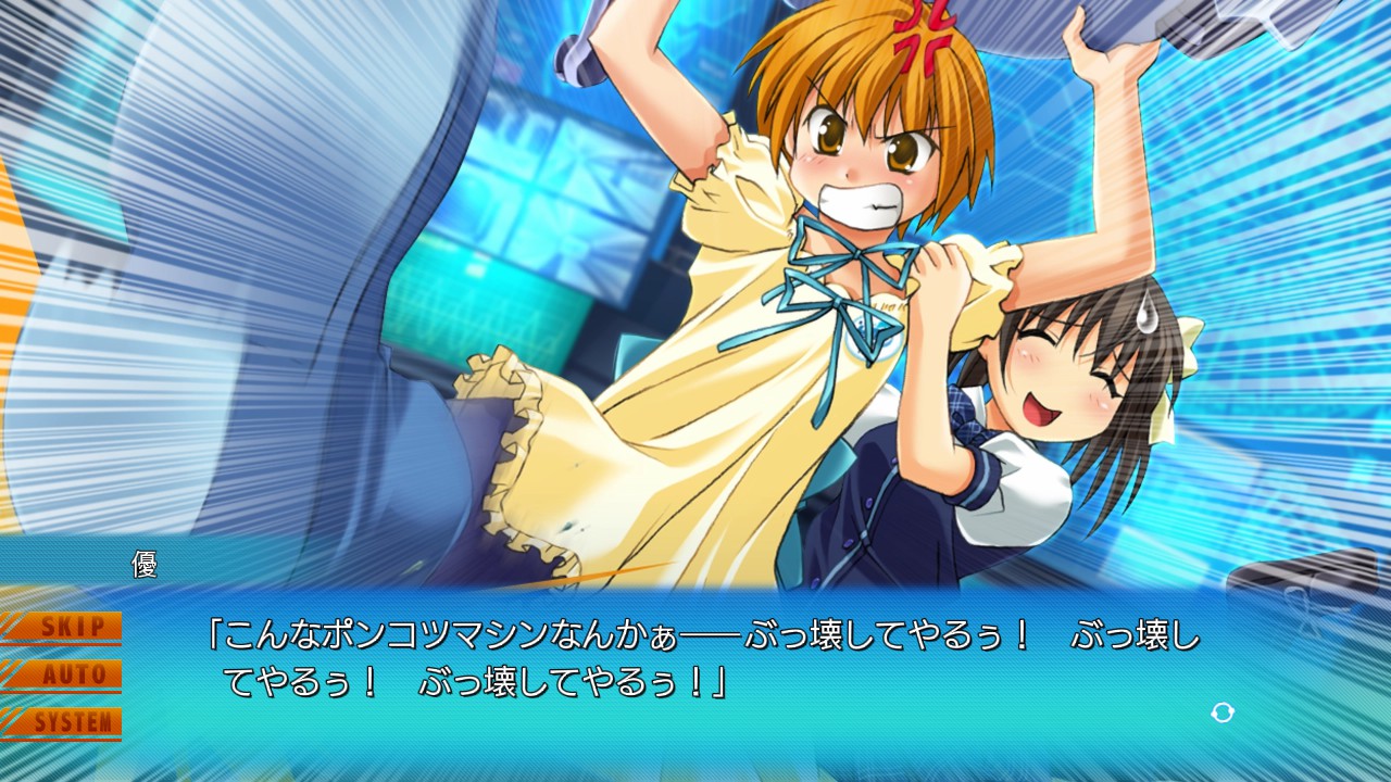 Komunitas Steam :: Ever 17 - The Out of Infinity Komunitas Steam :: Ever 17 - The Out of Infinity