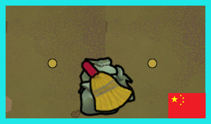 Caravans Can Clean 边缘环卫工 繁&简中文汉化 mod preview for RimWorld