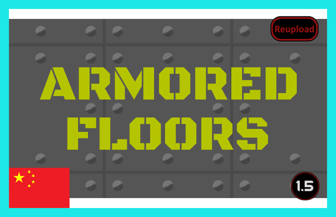 装甲板地面 Armored Floors (Continued) 繁&简中文汉化