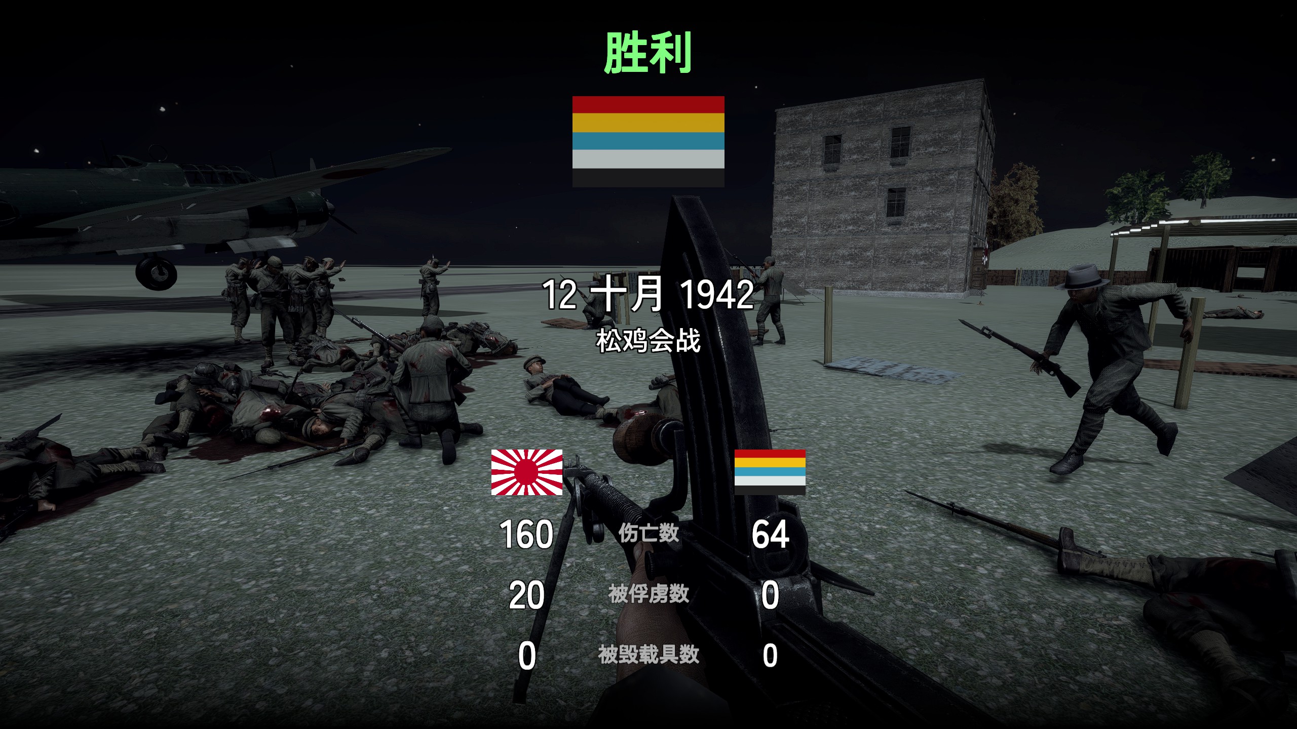 二战转折点之松鸡会战 [Mission]