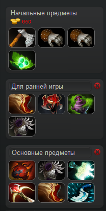 Steam Community :: Guide :: Руccкая сборка Carry Pudge
