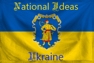 Ukrainian Ideas