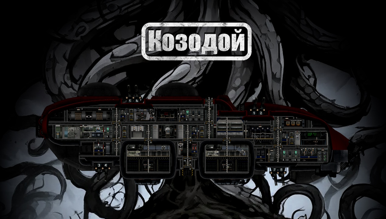 Козодой