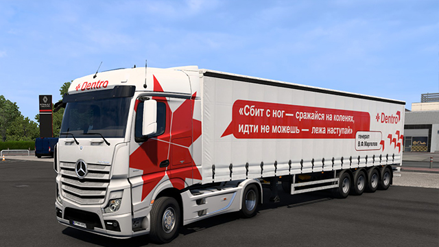 Combo Skin Dentro
