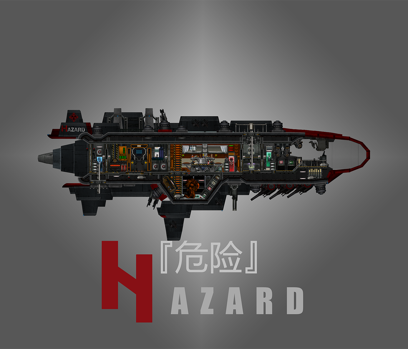 【Hazard】“危险”基地穿梭机