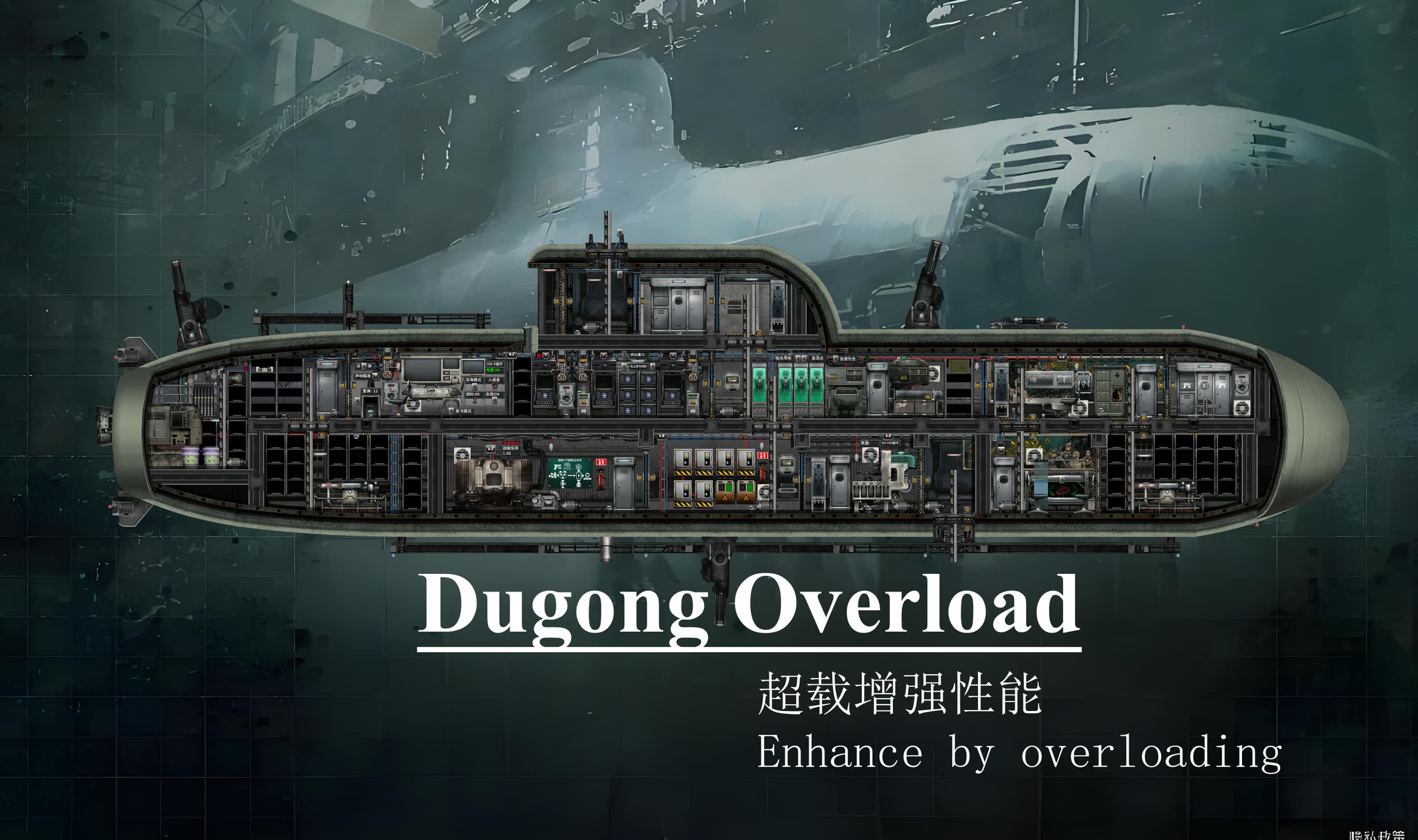 官船儒艮Dugong Overload type – Barotrauma Mod